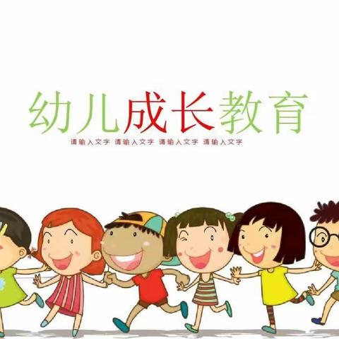 学前双普，安全优质——高新区第四十二幼儿园新寨分园“教育教学”活动（四）