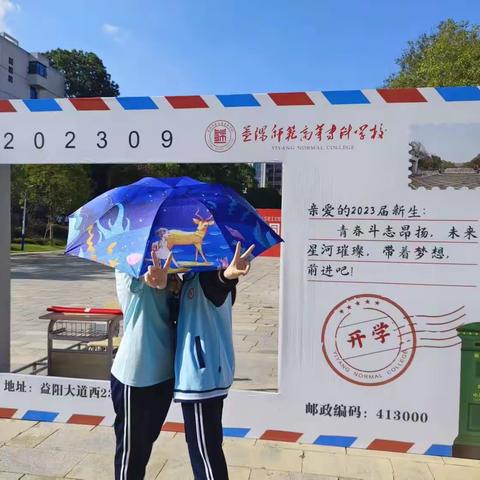 星光璀璨，你我同光