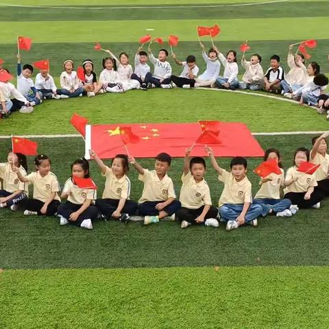 中秋遇国庆，欢度两佳节——开明实验小学部双节主题活动