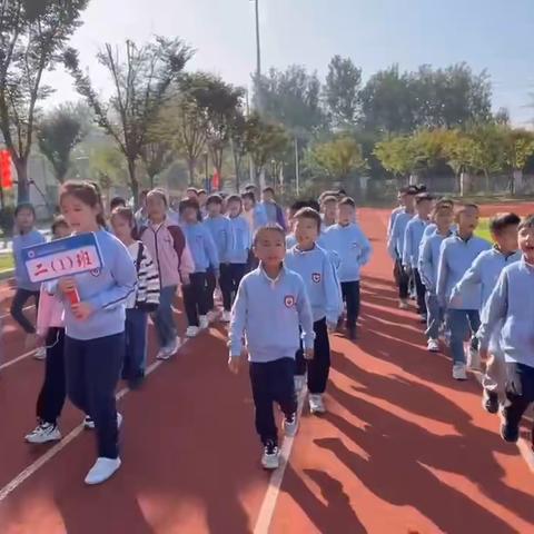 红色润童心 重走长征路 ——淮阴开明实验小学部第二届趣味运动会