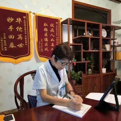 安秀艳医生如何预约