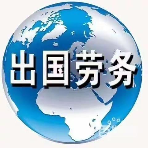 澳大利亚签证办理中