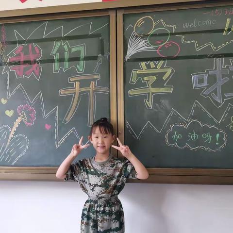 淄川经济开发区中心小学：我为学校代言——学生篇