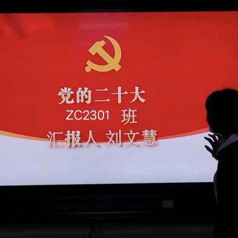 牢记初心，不忘使命。