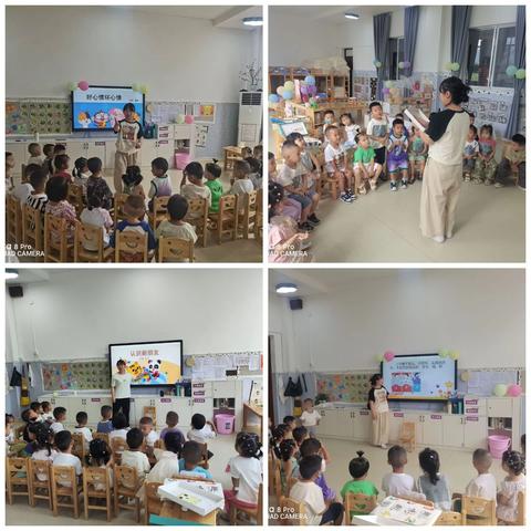 《你好呀！六幼》--正安县第六幼儿园小（6）班九月小结