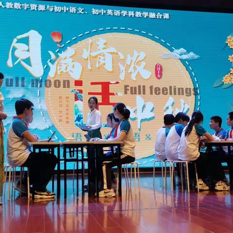 荟萃新课标，融创新实践——江汉区“武汉市初中跨学科融合教研活动”观摩学习