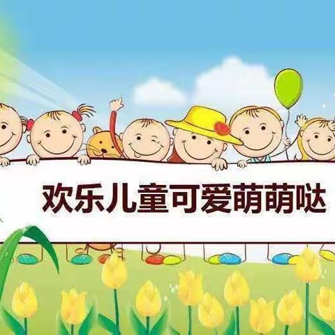 🍁记录📝幼儿园美好时光🌷🌻