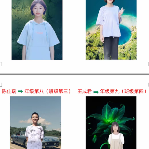 新学期 新目标 新征程