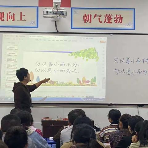 “让孩子与正能量同行”