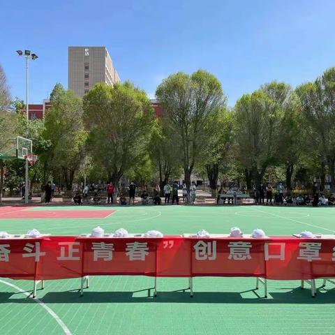 乌鲁木齐职业大学[师范学院美术沙龙社团]