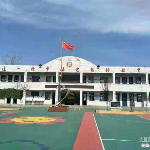 “六清”活动我参与，共建共享美丽家园。