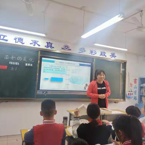 教无涯、研不止——记小学数学名师工作室第四小组研课活动