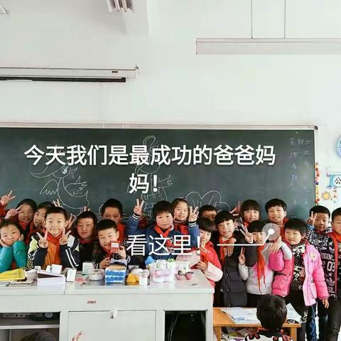 赤岸小学202护蛋一日小美篇