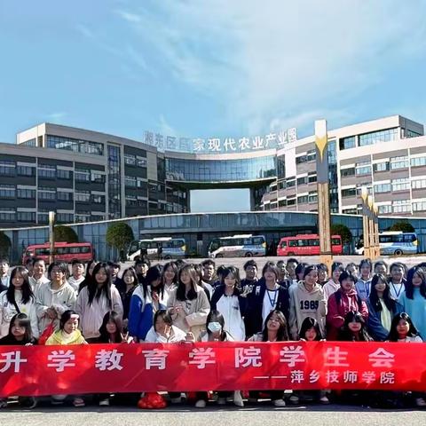 团结一致，同舟共济