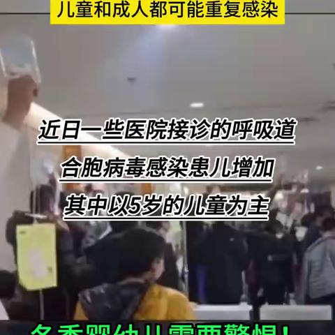 东直门中医医院王瑞萍医生预约挂号—孩子呼吸道感染进入高发季 如何防？