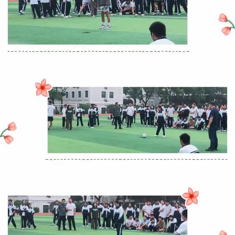 趣动无极限，缤享好时光