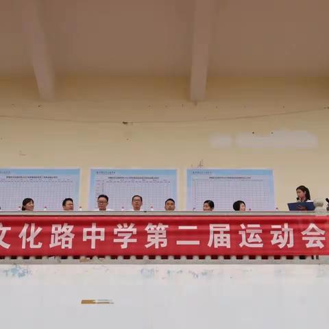 舞动青春迎亚运，携手奋进向未来——株洲市文化路中学运动会2204班