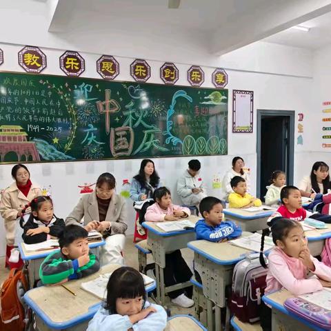 以赛促教，研思并行——宁远县芙蓉学校2025年下期一年级全员教学竞赛初赛风采展