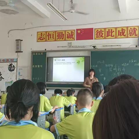 追逐光，靠近光，成为光——城厢中学八年级语文公开课学习收获