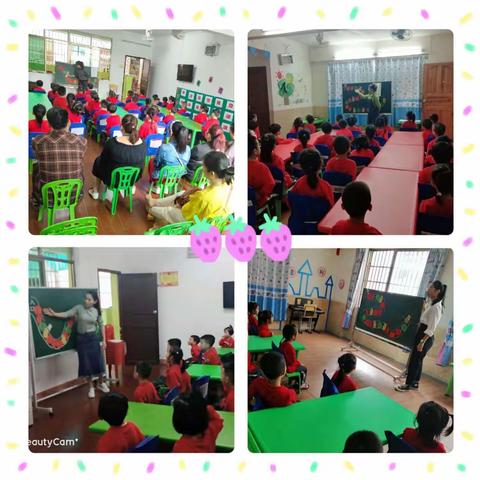 2019年海秀文博幼儿园趣味数学公开课