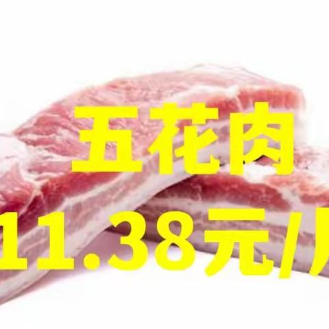 水寨乡万客来购物广场冬至大酬宾 活动时间：12.19-12.21