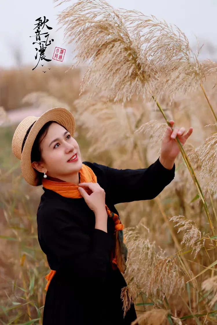 芦苇人像摄影