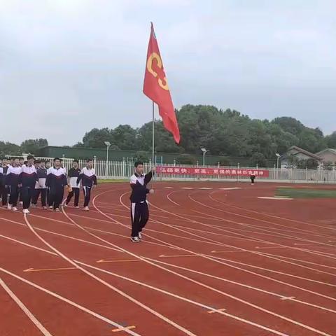 我们的韶华映朝阳——第二届雷小锋超级运动会