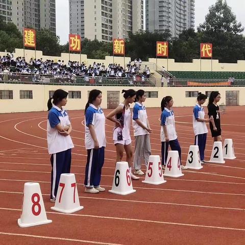 江华一中第八届学生运动会“青春肆意飞扬，热爱经久不息。”