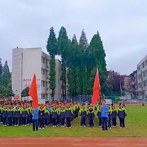 太平店中学秋季运动会