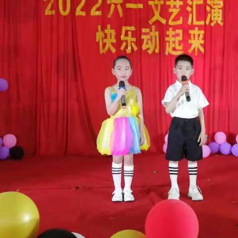 2022年乌石镇小博士幼儿园庆“六一”文艺汇演