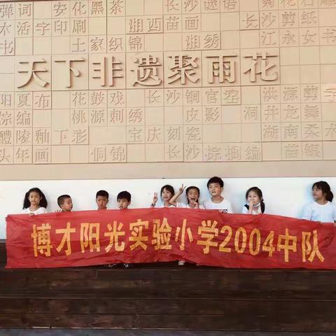 非遗传承：探秘雨花非遗馆，感受千年湖湘文化