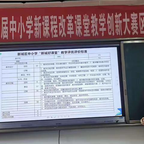 【西安市黄河中学政治教研组】之九月教研活动总结