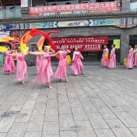 庆盛世华诞 迎金秋满月 西营街社区开展双节文艺汇演 助力幸福和谐星