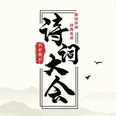 同大附小御东校区的美篇（一年级）