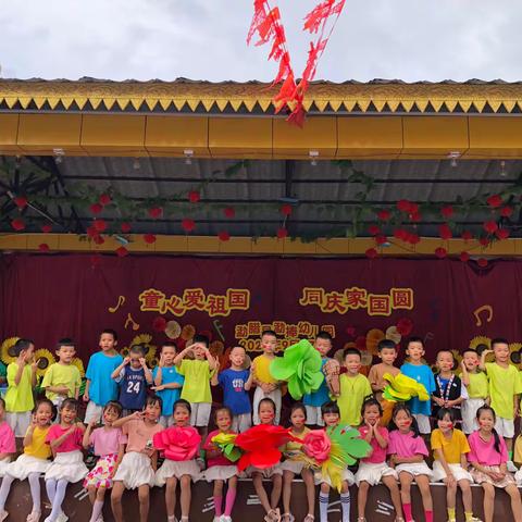童心爱祖国，同庆家国圆——勐腊县勐捧幼儿园“迎中秋，庆国庆”主题活动