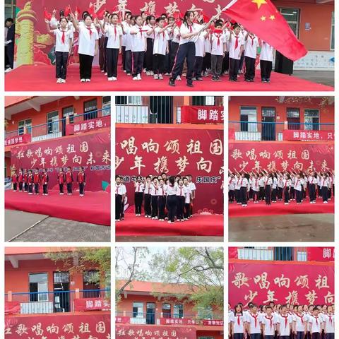 【双减】魏庄街道中心小学“迎中秋，庆国庆”活动精彩掠影