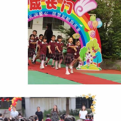 丰富的小学生活开始啦！