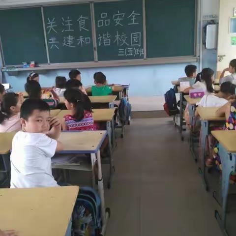 龙湖国际城小学三五班开端教育第四天