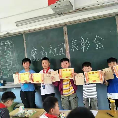 龙湖国际城小学中年级《掌中魔力》社团结课