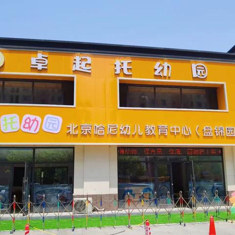 月满华诞 情满双节