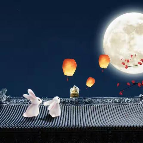 The Mid-Autumn Festival