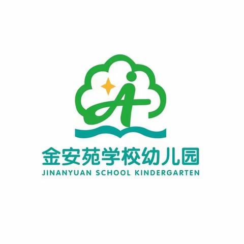 招贤纳士——广州市致高幼儿园招聘启示