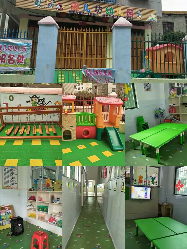 爱儿坊幼儿园2018秋季学期招生开始啦!