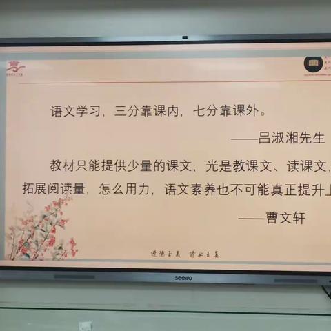 【013】一年级教师工作分享会