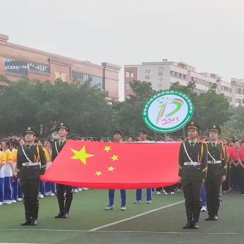 贵港市大将国际学校第十七届校运会