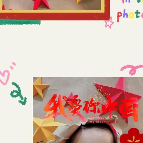 💕与爱相遇 相约👦👧美好——小三班