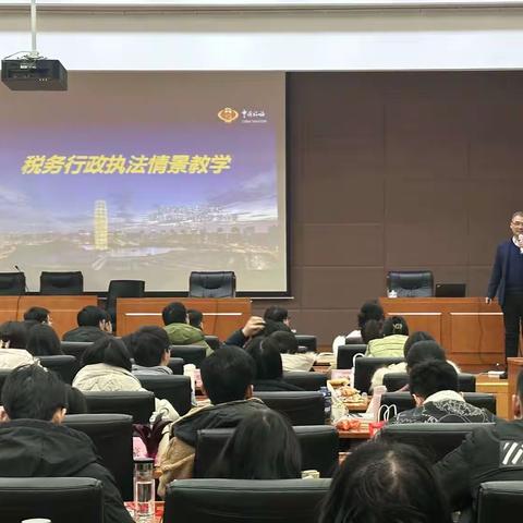 2023年全省税务系统新录用公务员初任培训﻿ ——情景教学篇