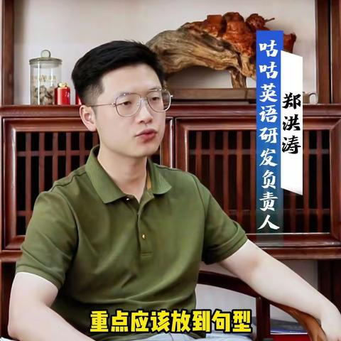 对于英语初学者来说，什么才是最重要的？