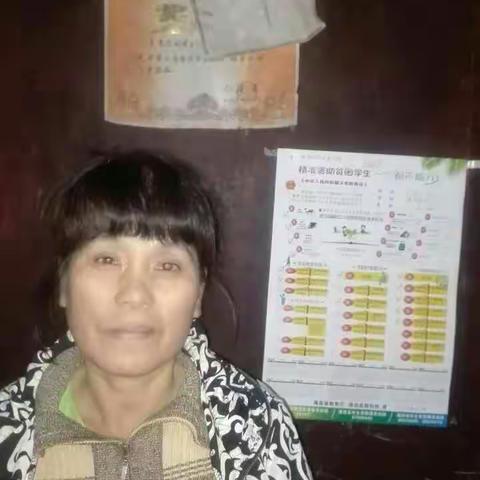 合福小学精准扶贫工作宣传图片