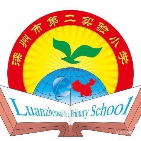 预防春季疾病    呵护身体健康——记滦州市第二实验小学北校区第四周升旗仪式